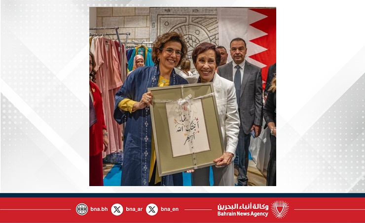 سفارة مملكة البحرين لدى المملكة الأردنية الهاشمية تشارك في البازار الخيري الحادي والستين للسلك الدبلوماسي لمبرة أم الحسين