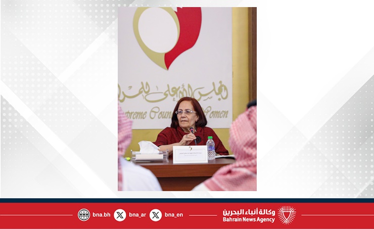 البحرين – تعليمات الخدمة المدنية بشأن لجان تكافؤ الفرص تعزز مشاركة المرأة ومبدأ تكافؤ الفرص في بيئة العمل الحكومي