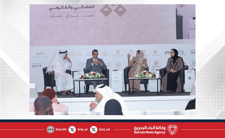 في جلسات ملتقى المرأة في المجال القضائي والقانوني (تميز.. إبداع.. ابتكار).. المرأة البحرينية في القضاء والقانون ريادة وطنية نحو التحول الرقمي والابتكار
