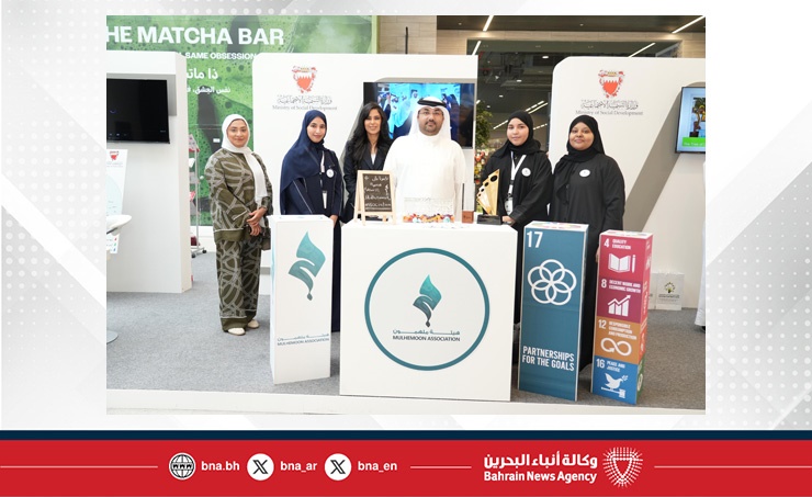 وزارة التنمية الاجتماعية تنظم معرض التطوع الدولي