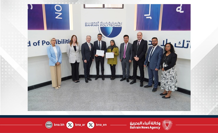 Bahrain wins first place in Huawei ICT global finals