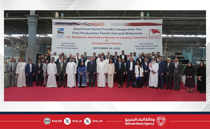 بحضور وزيرة التنمية المستدامة ووزير الصناعة والتجارة... تدشين الخط الإنتاجي الجديد للمنسوجات في مصنع "ويست بوينت هوم بحرين"