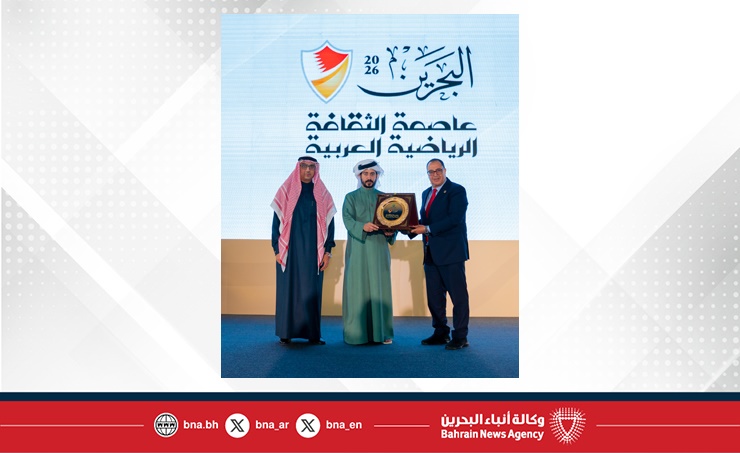 تحت رعاية سموه .. وتختتم فعالياتها غدا ضمن برامج البحرين عاصمة الثقافة الرياضية العربية .. خالد بن حمد: قمة الرياضة البحرينية منطلق استراتيجي لرسم خارطة تطوير القطاع الرياضي