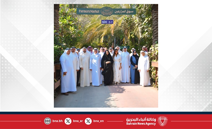 وزارة شؤون البلديات والزراعة والمبادرة الوطنية لتنمية القطاع الزراعي يفتتحان موسم سوق المزارعين البحرينيين 2025 2026