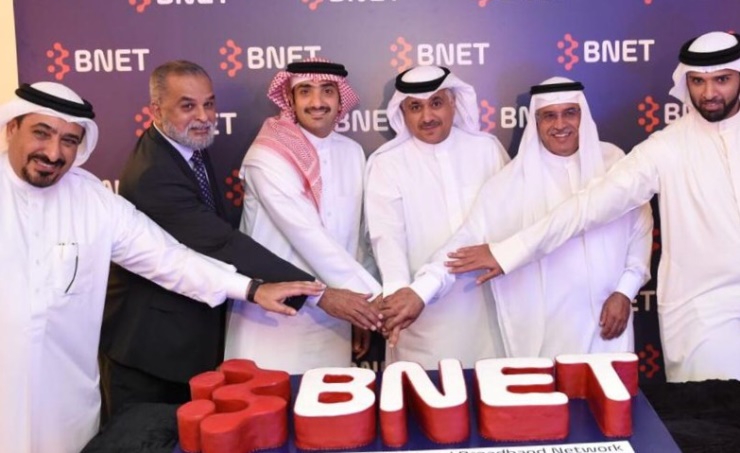 Bahrain number one country in the ME in Telecom infrastructure- Minister