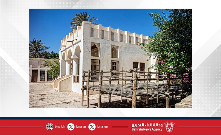 Bahrain weather forecast