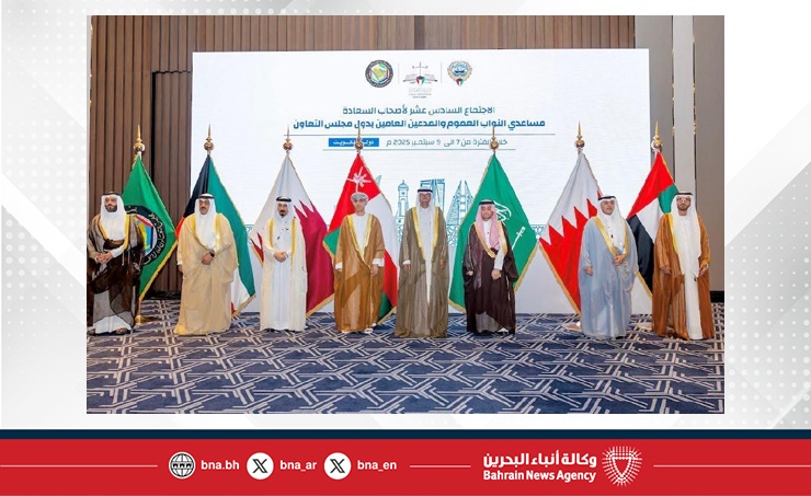 مساعد النائب العام يشارك في اجتماع مساعدي النواب العموم بدول مجلس التعاون الخليجي