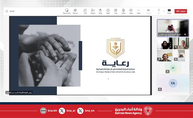 النيابة العامة تعقد اجتماعًا تنسيقيًا مع مكتب الأمم المتحدة المعني بالمخدرات والجريمة لتعزيز التعاون في إطار مبادرة "رعاية"