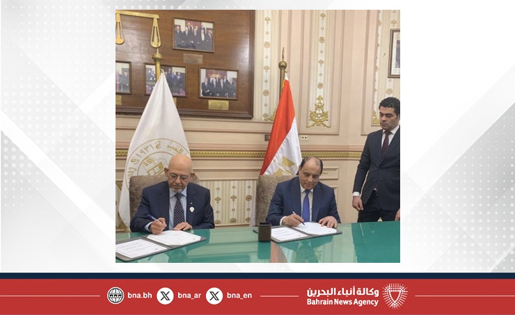 Fcc Bahrain Bahrain, Egypt enhance judicial cooperation