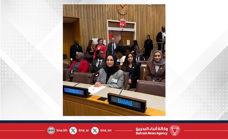 Bahrain's Health Minister advocates pandemic preparedness at UN