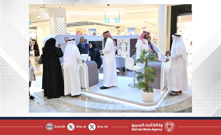 مجمع الإنماء يستضيف النسخة الخامسة للمبادرة في أكتوبر... اختتام مبادرة الفرع المتنقل للتمويلات الإسكانية بمجمع سيتي سنتر البحرين