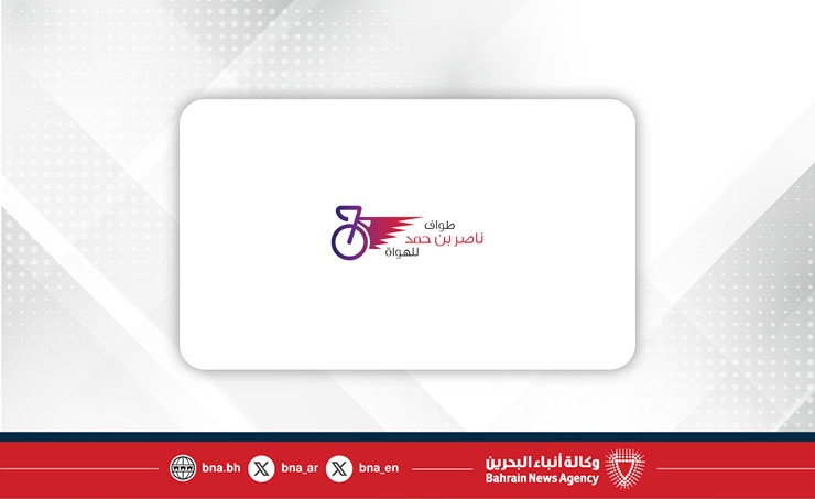 وجّه الاتحاد البحريني للدراجات بالاستعداد الأمثل للنسخة الخامسة.. ناصر بن حمد: طواف الدراجات الهوائية منصة واعدة لاكتشاف المواهب