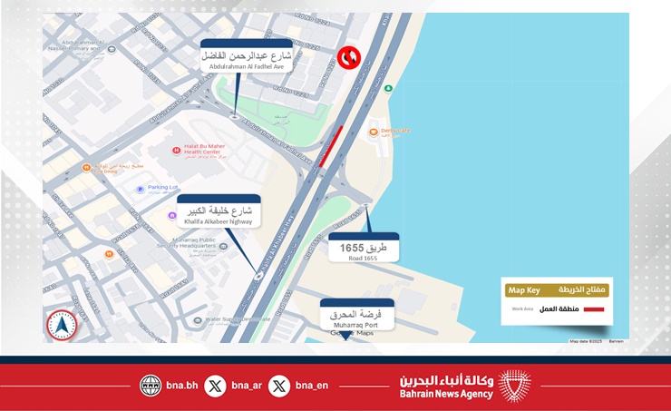 وزارة الأشغال: أعمال تطوير في شارع خليفة الكبير وأجزاء من طريق 1124 وشارع الشيخ عبدالله بالمحرق