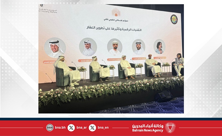 وزارة الإسكان والتخطيط العمراني وبنك الإسكان يستعرضان التجربة الاسكانية بالمملكة في المؤتمر الإسكاني الخليجي الثاني