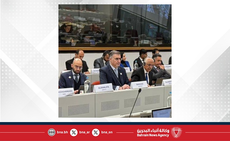 Ambassador to Belgium heads Bahrain’s delegation to the 14th GCC–EU economic dialogue