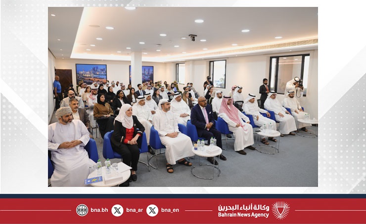 دراسات تستعرض تجربة مملكة البحرين في مجلس الأمن بين الماضي القريب والمستقبل الأقرب دراسات تستعرض تجربة مملكة البحرين في مجلس الأمن بين الماضي القريب والمستقبل الأقرب