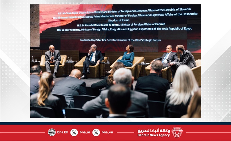البحرين – وزير الخارجية يشارك في جلسة حوارية بمشاركة وزراء الخارجية العرب ونائب رئيس مجلس الوزراء ووزير الخارجية والشؤون الأوروبية بجمهورية سلوفينيا