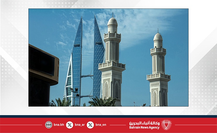 Bahrain weather forecast