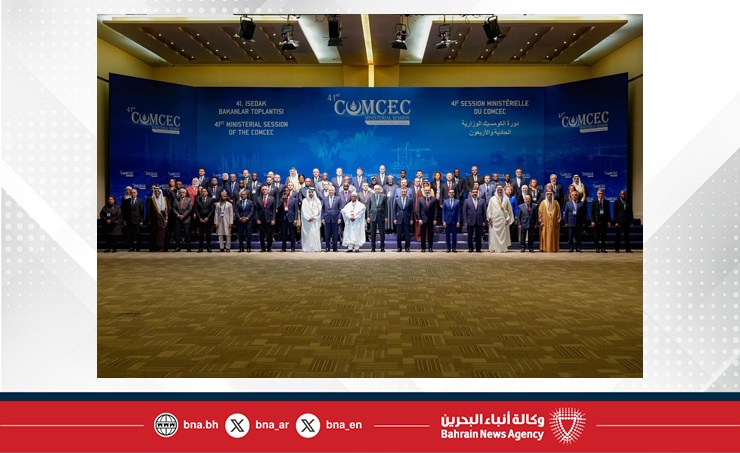 وكيل وزارة الصناعة والتجارة تشارك في الدورة الواحد والأربعين للجنة الدائمة للتعاون الاقتصادي والتجاري لمنظمة التعاون الإسلامي الكومسيك
