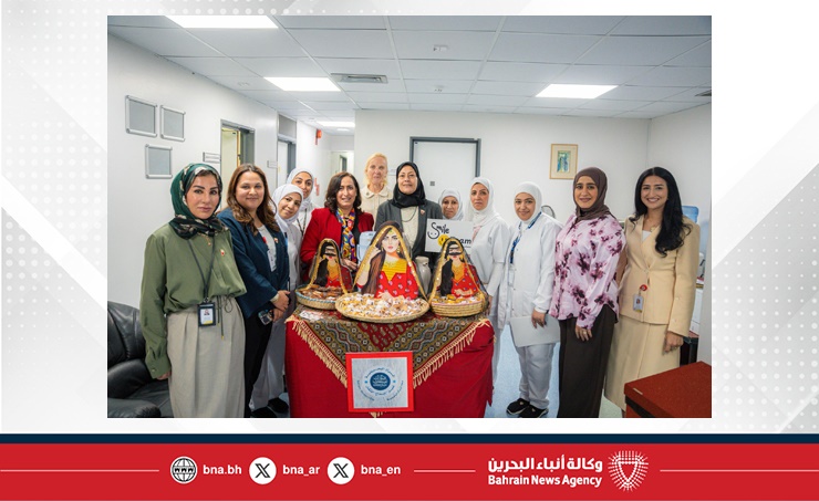 المستشفيات الحكومية تحتفل بيوم المرأة البحرينية