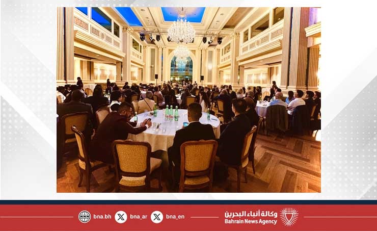 وفد مملكة البحرين يستضيف جلسة حوارية بالتعاون مع المركز الدولي لتسوية منازعات الاستثمار – التابع لمجموعة البنك الدولي في فيينا