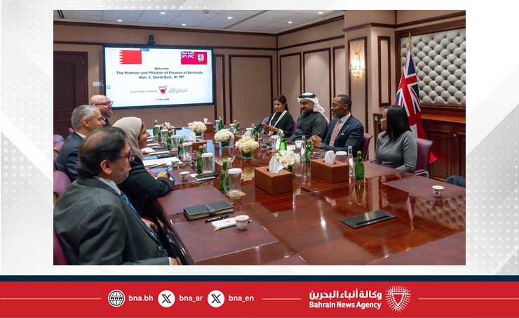 في إطار زيارته الرسمية إلى المملكة .. رئيس وزراء برمودا يزور مصرف البحرين المركزي