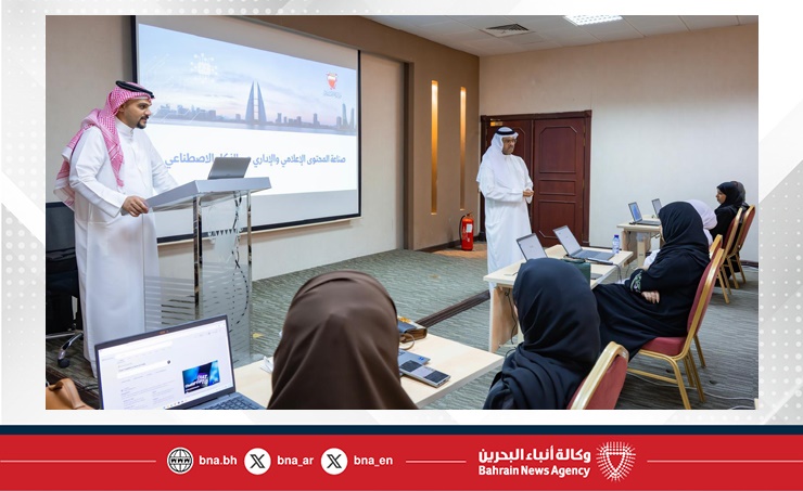بحضور وكيل وزارة الإعلام .. اختتام البرنامج التدريبي صناعة المحتوى الإداري والإعلامي عبر تطبيقات الذكاء الاصطناعي