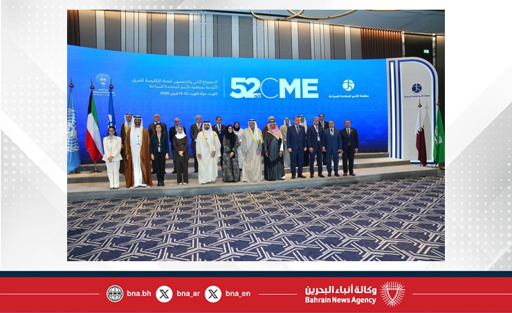 وزيرة السياحة تشارك في الاجتماع الثاني والخمسين للجنة الإقليمية للشرق الأوسط بمنظمة الأمم المتحدة للسياحة في الكويت