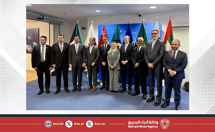 مملكة البحرين تشارك في الاجتماع الثاني لحوار الأمن الإقليمي بين مجلس التعاون والاتحاد الأوروبي