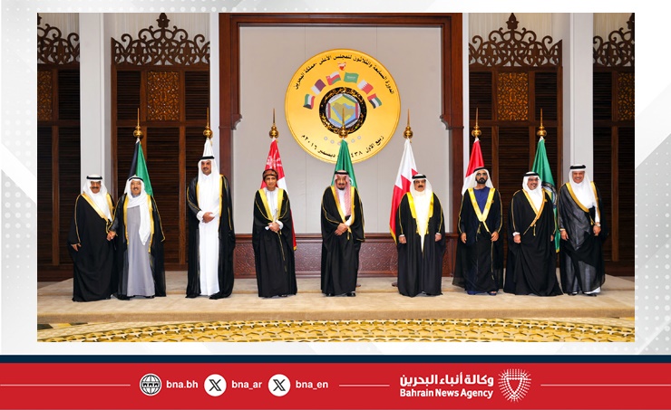 مملكة البحرين والقمم الخليجية.. تاريخ عريق وجهود متواصلة لدفع العمل الخليجي المشترك نحو مزيد من التعاون والتكامل