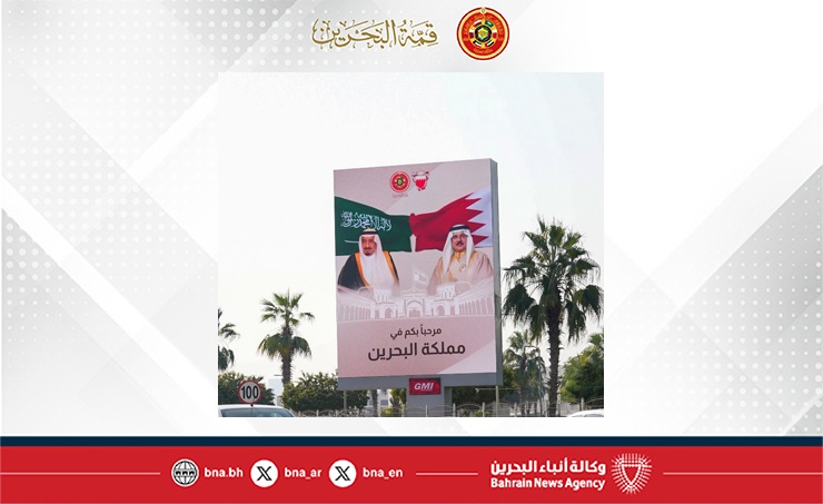 شوارع مملكة البحرين تكتسي بالزينة استعدادا لاستضافة القمة الخليجية السادسة والأربعين