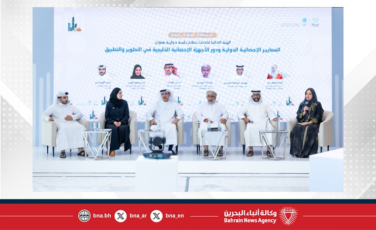 الرئيس التنفيذي لهيئة المعلومات والحكومة الإلكترونية يترأس الاجتماع الثالث عشر للجنة الدائمة للعمل الإحصائي بالرياض