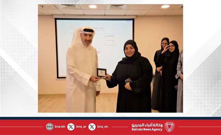 جهاز الخدمة المدنية يحتفل بمناسبة يوم المرأة البحرينية