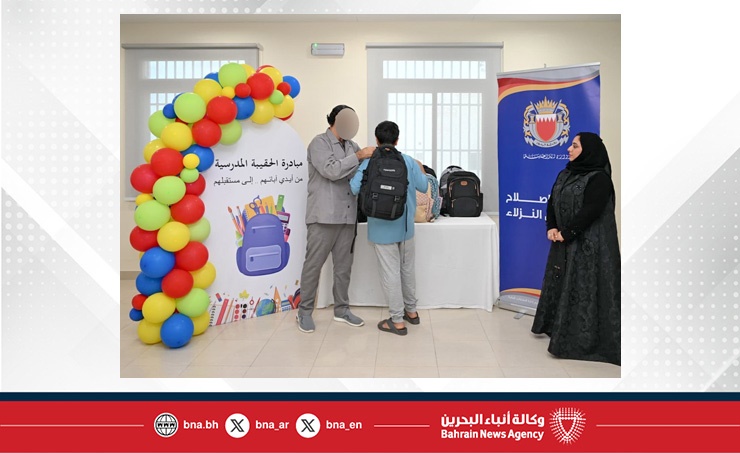 الإصلاح والتأهيل تنفذ مبادرة نوعية تشمل توزيع الحقائب المدرسية على أبناء النزلاء