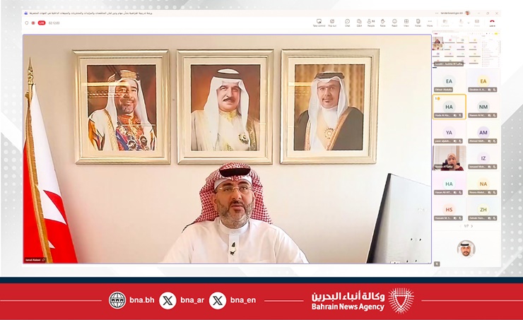 مجلس المناقصات والمزايدات يعقد ورشة تعريفية حول مهام ودور لجان المناقصات والمزايدات والمشتريات والمبيعات الداخلية في الجهات المتصرفة