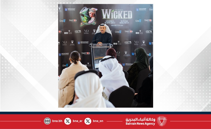 خلال مؤتمر صحفي بمناسبة استضافة العرض المسرحي العالمي Wicked The Musical .. وزير الإعلام يؤكد أن مملكة البحرين تمثل منصة جاذبة لاستضافة أبرز الأعمال الفنية العالمية