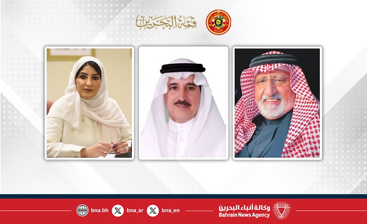 صحف محلية وخليجية تؤكد عبر مقالاتها أن قمة البحرين امتداد لمسيرة مباركة تعزز التكامل الخليجي