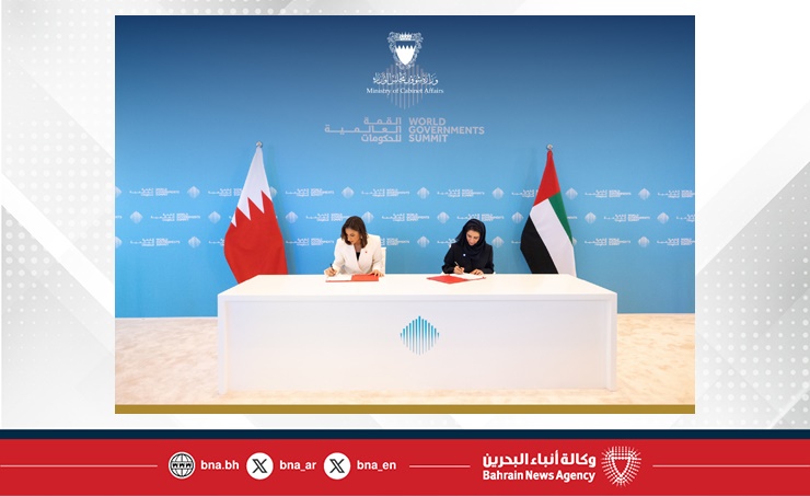 مملكة البحرين ودولة الإمارات العربية المتحدة توقعان مذكرة تفاهم في مجال تبادل الخبرات الحكومية