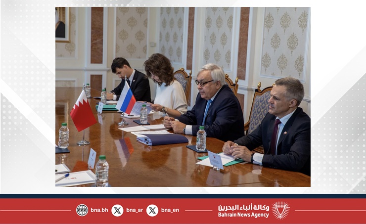 عقد الجولة الثانية من المشاورات السياسية بين مملكة البحرين وروسيا الاتحادية