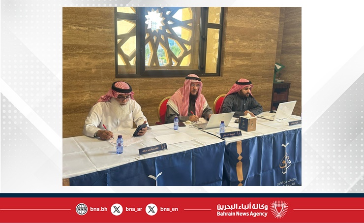 انطلاق التصفيات الأولية لجائزة البحرين الكبرى للقرآن الكريم في دورتها الثلاثين بمشاركة 775 متأهلا من أصل 5033 مشاركا