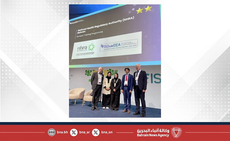 الرئيس التنفيذي للهيئة الوطنية لتنظيم المهن والخدمات الصحية يُشارك في المؤتمر الدولي للجودة الصحية في البرازيل