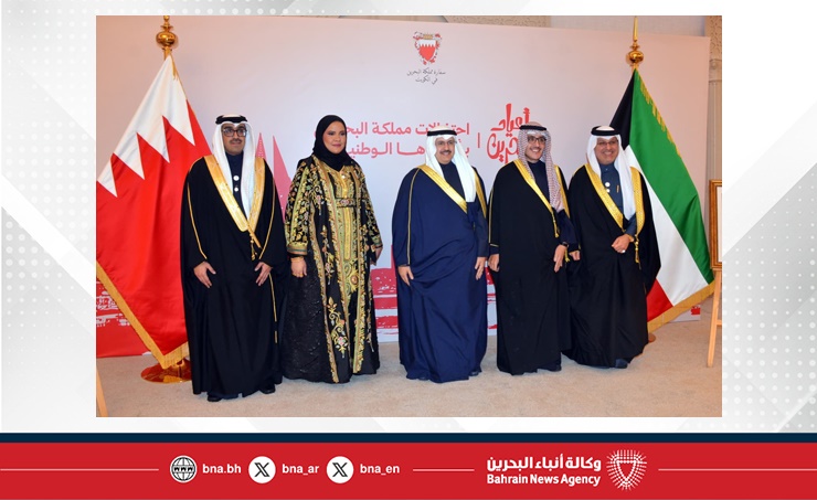 سفارة مملكة البحرين لدى دولة الكويت تقيم حفل استقبال بمناسبة احتفال المملكة بأعيادها الوطنية