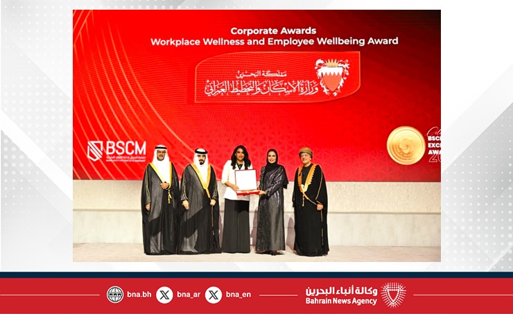 وزارة الإسكان والتخطيط العمراني تحصد جائزة تطوير بيئة العمل وأداء الموظفين خلال حفل جمعية البحرين لإدارة الموارد البشرية