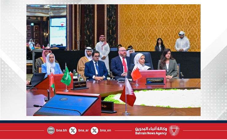 مملكة البحرين تترأس الاجتماع الـ 86 للجنة محافظي البنوك المركزية بدول مجلس التعاون