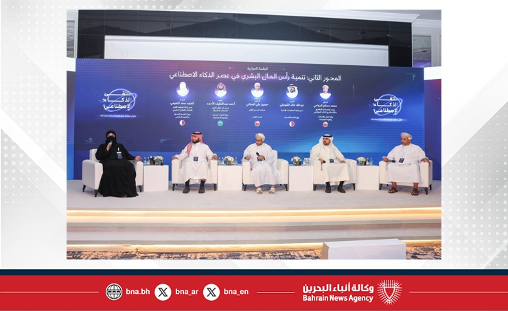 جهاز الخدمة المدنية يشارك في الملتقى الخليجي الأول للذكاء الاصطناعي بالخدمة المدنية بدولة قطر