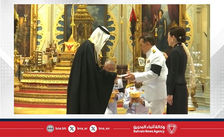 ملك مملكة تايلند يتسلم أوراق اعتماد سفير مملكة البحرين في تايلند