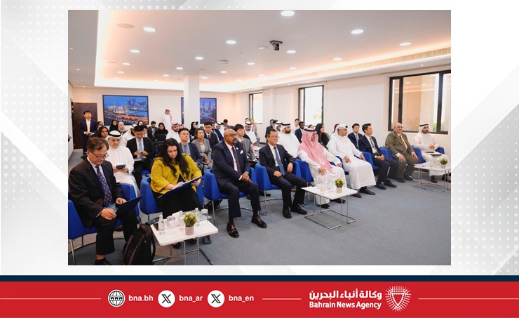 ندوة بمناسبة مرور عام على الشراكة الاستراتيجية الشاملة بين مملكة البحرين وجمهورية الصين الشعبية