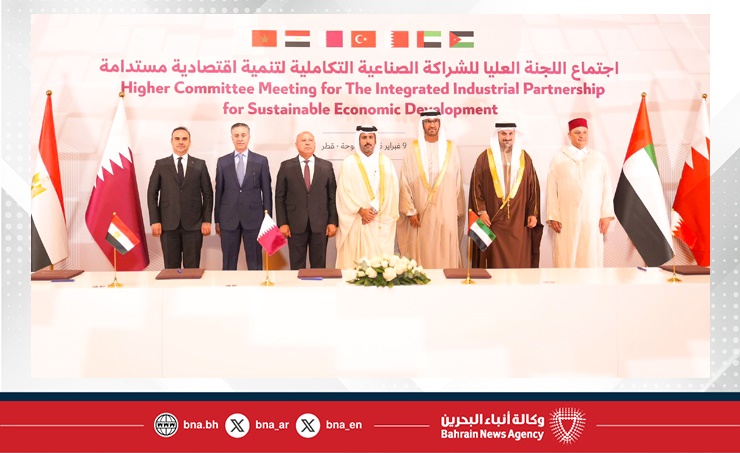 GCC Economy: Pillar of sustainable development and global competitiveness