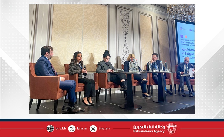 في مؤتمر بروكسل.. لينا قاسم: البحرين نموذج حضاري في ترسيخ حرية الدين والتعايش السلمي في مؤتمر بروكسل.. لينا قاسم: البحرين نموذج حضاري في ترسيخ حرية الدين والتعايش السلمي