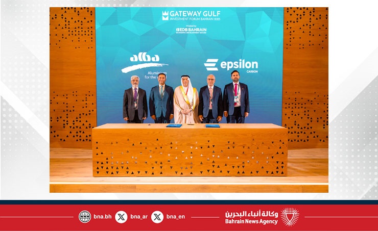 على هامش فعاليات منتدى بوابة الخليج 2025 في مملكة البحرين.. البا توقع مذكرة تفاهم غير ملزمة مع إبسيلون كربون لتأمين التوريد طويل الأمد للقار السائل